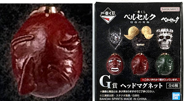 BANDAI SPIRITS Ichiban Kuji Berserk Shukumei no Soukyoku G Prize - Head Magnet Beherit B