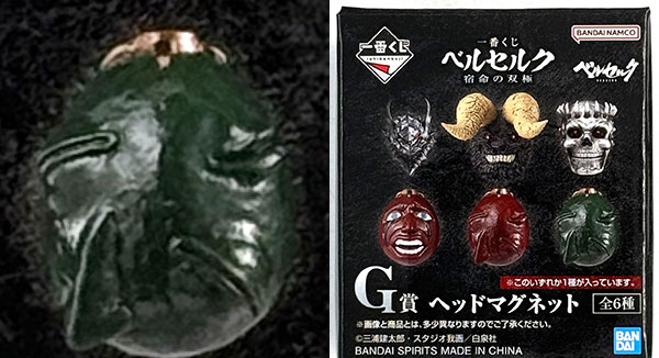 BANDAI SPIRITS Ichiban Kuji Berserk Shukumei no Soukyoku G Prize - Head Magnet Beherit C
