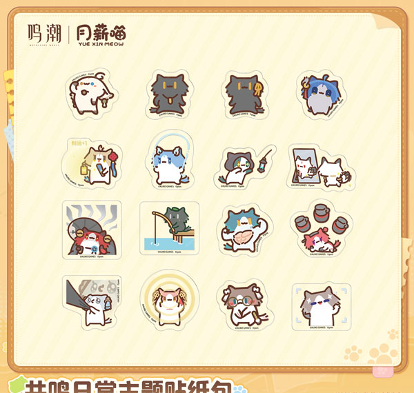 KURO GAMES [Exclusive Sale] Wuthering Waves x YUE XIN MEOW Daily Resonance Themed Sticker Pack Bild 1