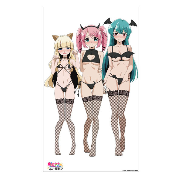 Aniplus 마법소녀에게 굴복하다 침대 시트 트레스 마기아 (서큐버스 ver)