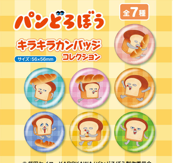 Ensky Anime "Pan Dorobou" Shiny Tin Badge Collection 7Pack BOX