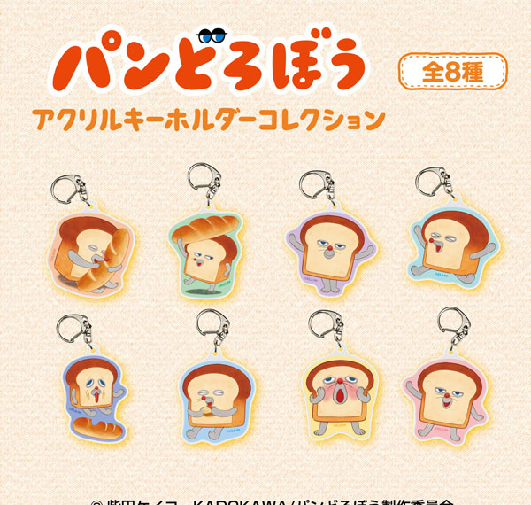 Ensky Anime "Pan Dorobou" Acrylic Keychain Collection 8Pack BOX Bild 1