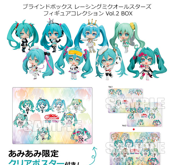 Good Smile Racing [Bonus] Blind Box Racing Miku All Stars Figure Collection Vol.2 BOX รูปภาพ 1