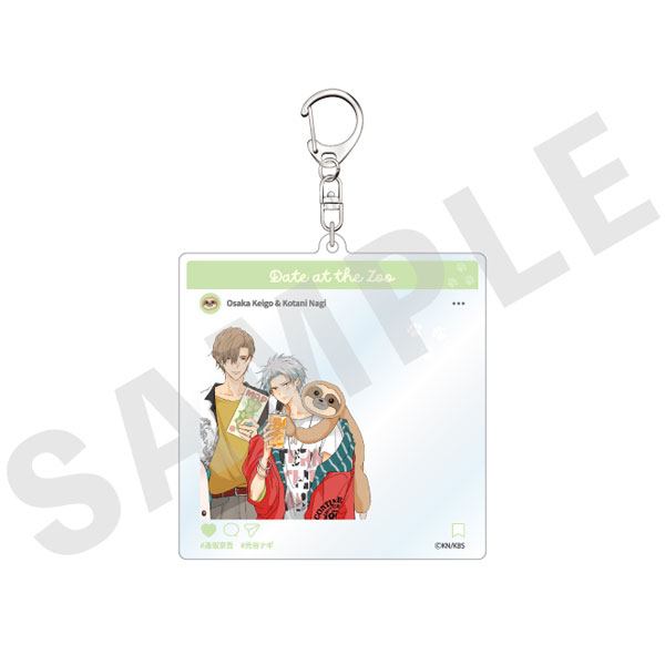 coly Kobunsha BL Work -Zoo Date Version- Acrylic Keychain ("Chinpira-kun no Mesuiki Choukyou")
