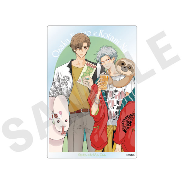 coly Kobunsha BL Work -Zoo Date Version- Clear Illustration Card ("Chinpira-kun no Mesuiki Choukyou")