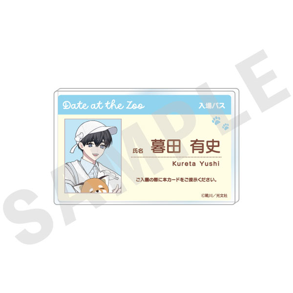 coly 코분샤 BL 작품 -동물원 데이트 버전- 프로필 배지 ("비극의 오메가는 운명을 죽인다" 쿠레타 유시) 이미지 1