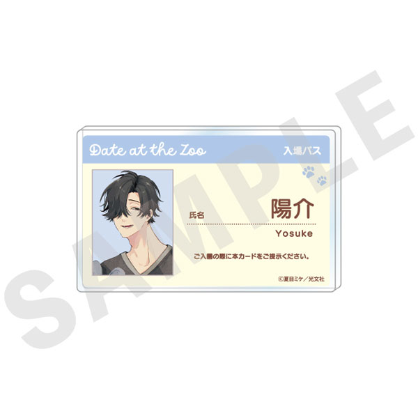 coly Kobunsha BL Work -Zoo Date Version- Profile Badge ("Shinanai Koi no Aishikata" Yosuke) 图片 1