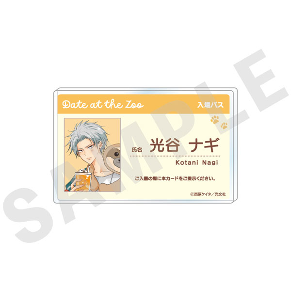 coly Kobunsha BL Work -Zoo Date Version- Profile Badge ("Chinpira-kun no Mesuiki Choukyou" Nagi Kotani)
