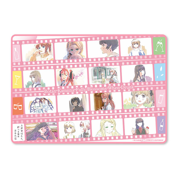 ATFES TV Anime "Botan Kamiina Fully Blossoms When Drunk" Blanket Bild 1