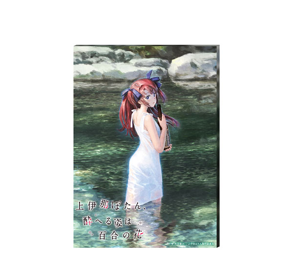 ATFES TV Anime "Botan Kamiina Fully Blossoms When Drunk" Outotsu Acrylic Panel รูปภาพ 1