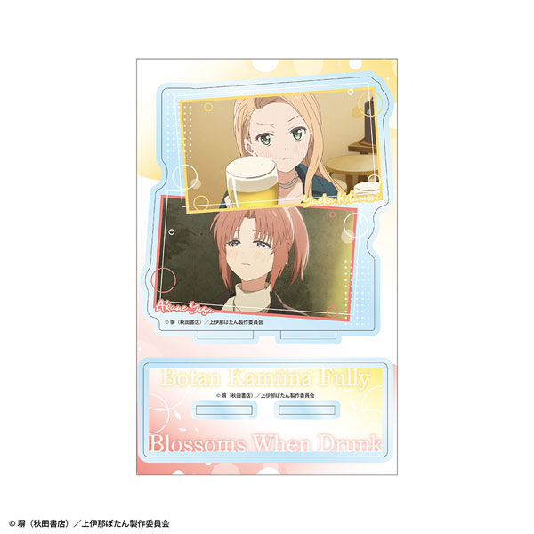 ATFES TV Anime "Botan Kamiina Fully Blossoms When Drunk" Acrylic Chara Stand Yaeka Kitamori & Akane Yusa Bild 1