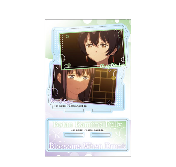 ATFES TV Anime "Botan Kamiina Fully Blossoms When Drunk" Acrylic Chara Stand Zhang Jinglan & Kanade Gujou Bild 1