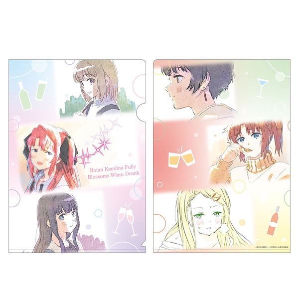 ATFES TV Anime "Botan Kamiina Fully Blossoms When Drunk" Clear File ED Bild 1