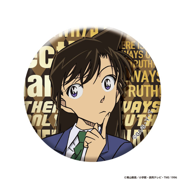 Eyeup Detective Conan Metallic Tin Badge vol.4 (Ran Mouri)