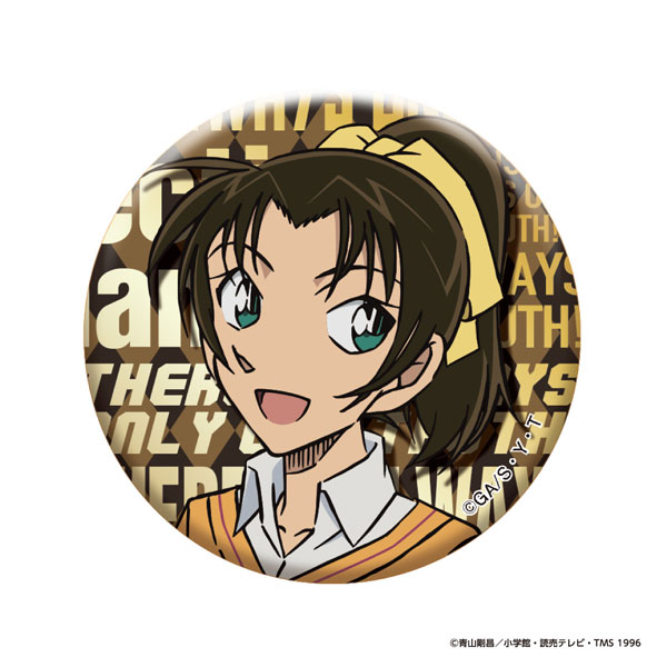 Eyeup Detective Conan Metallic Tin Badge vol.4 (Kazuha Toyama) image 1