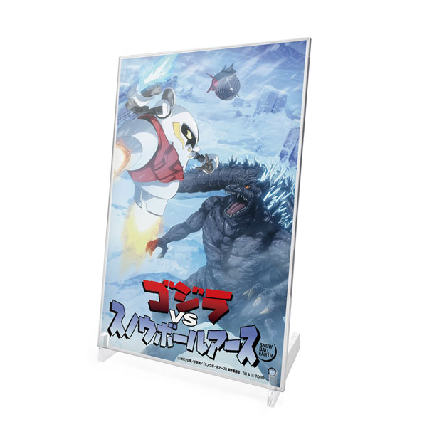 COSPA Godzilla VS Snowball Earth Acrylic Art Stand