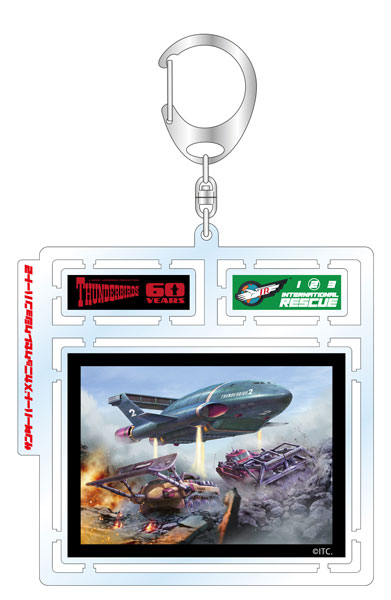 Bellfine Thunderbirds BOX Art Acrylic Keychain Mechanic Selection Part 2 image 1