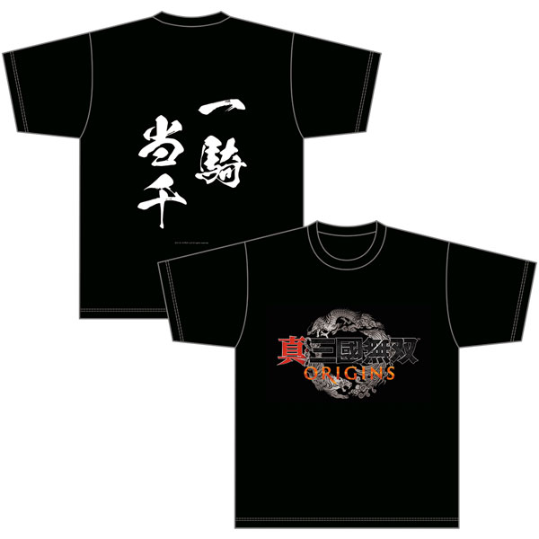 Koei Tecmo Games [Exclusive Sale] Dynasty Warriors ORIGINS Logo T-shirt XL Size รูปภาพ 1