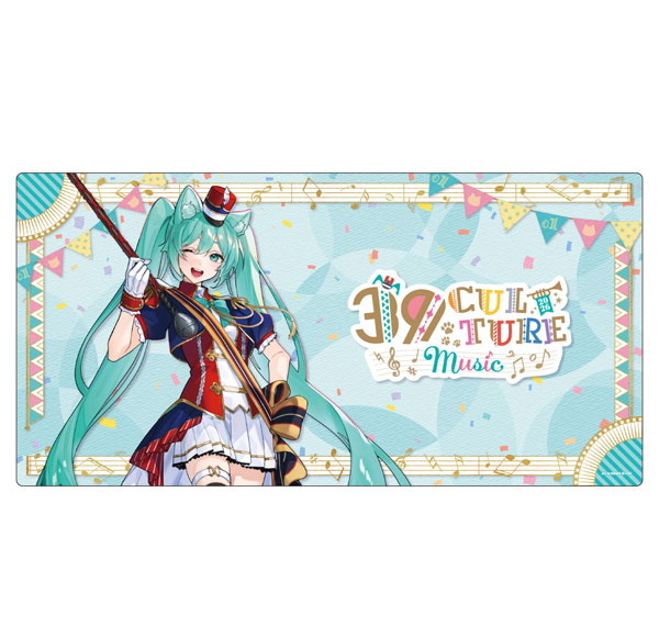Caravan 39Culture 2026 MUSIC Desk Mat Bild 1
