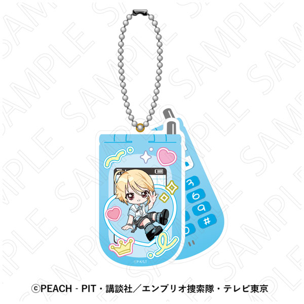 TOKYOGETS TV Anime "Shugo-chara!" Retro Flip Phone Style Keychain (Tadase Hotori)