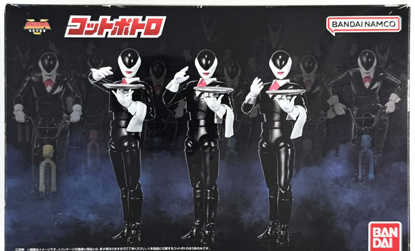 Bandai SHODO SUPER Gosei Sentai Dairanger Cotpotoro (Candy Online Shop Exclusive) รูปภาพ 1