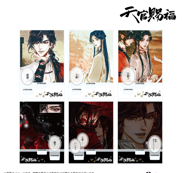 Anique "Heaven Official's Blessing" Trading Acrylic Stand 6Pack BOX รูปภาพ 1