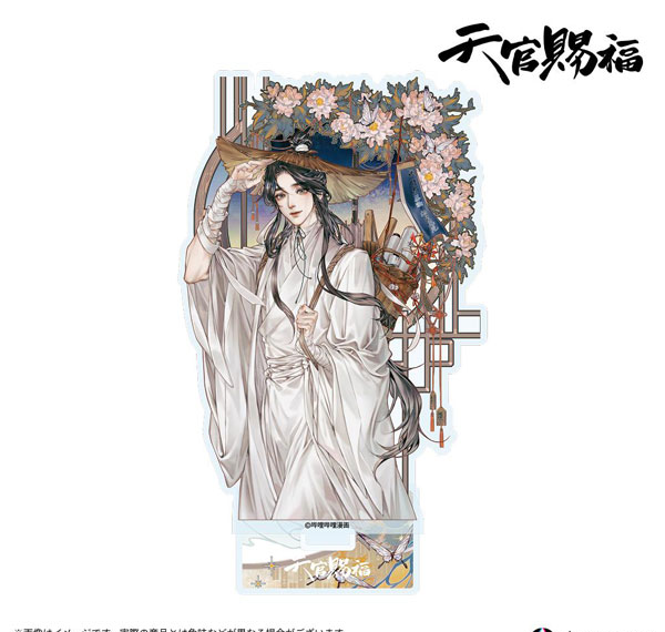 Anique "Heaven Official's Blessing" Acrylic Stand Vol.1 Cover Xie Lian รูปภาพ 1