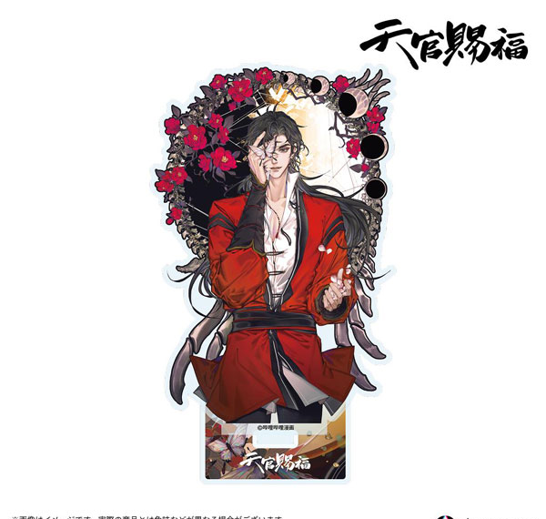 Anique "Heaven Official's Blessing" Acrylic Stand Vol.2 Cover San Lang รูปภาพ 1