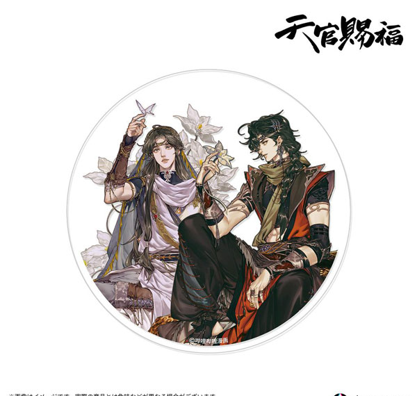Anique "Heaven Official's Blessing" Acrylic Coaster Vol.3 & Vol.4 Cover Bild 1