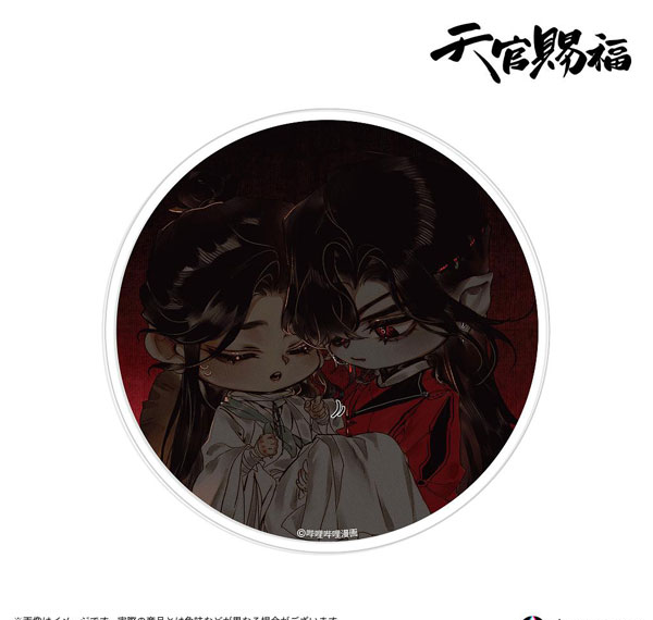 Anique "Heaven Official's Blessing" Acrylic Coaster Vol.4 Xie Lian & Hua Cheng