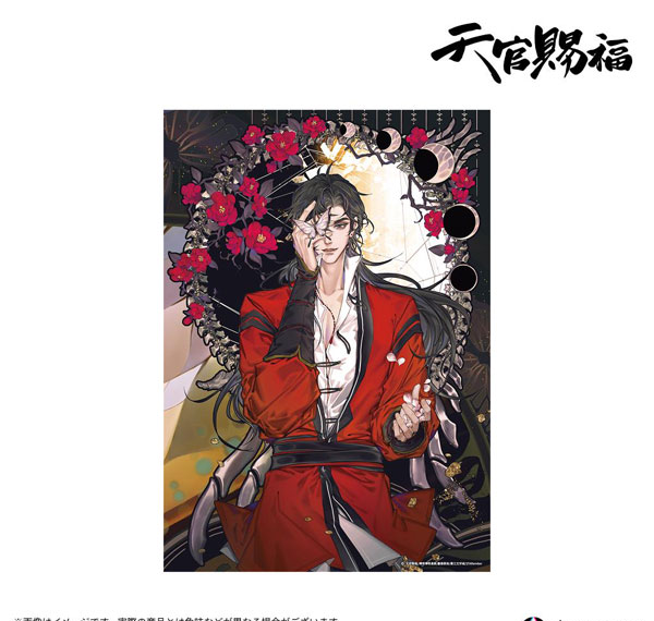 Anique "Heaven Official's Blessing" Clear Poster Vol.2 Cover San Lang