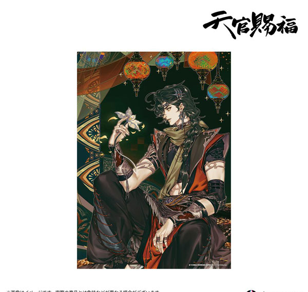 Anique "Heaven Official's Blessing" Clear Poster Vol.4 Cover Hua Cheng