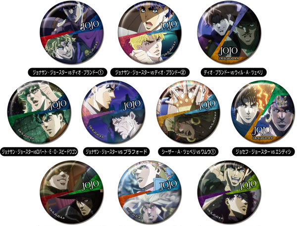 Bandai Memory CAN Badge JoJo's Bizarre Adventure Phantom Blood / Battle Tendency Vol.2 10Pack BOX image 1