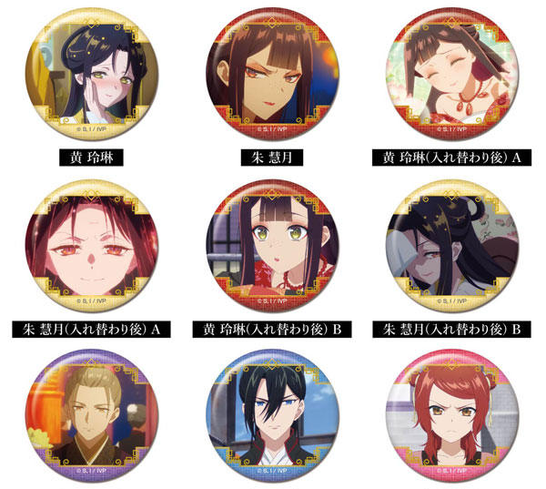Hasepro Memory CAN Badge A BOX TV Anime "Though I Am an Inept Villainess -Tale of the Butterfly-Rat Body Swap in the Maiden Court-" 9Pack BOX
