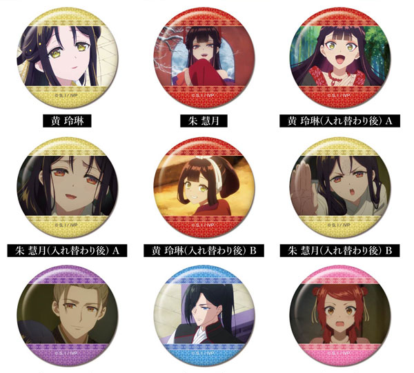 Hasepro Memory CAN Badge B BOX TV Anime "Though I Am an Inept Villainess -Tale of the Butterfly-Rat Body Swap in the Maiden Court-" 9Pack BOX รูปภาพ 1