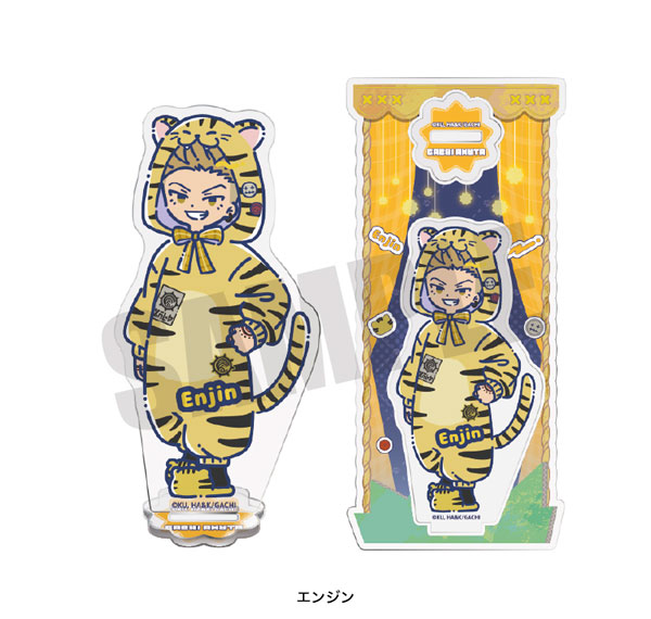 Playful Mind Company TV Anime "Gachiakuta" Retro Pop Vol.3 Acrylic Stand Enjin