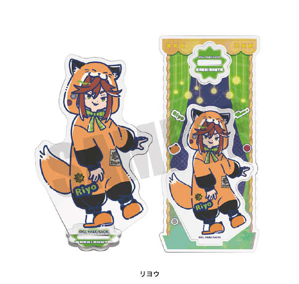 Playful Mind Company TV Anime "Gachiakuta" Retro Pop Vol.3 Acrylic Stand Riyo Bild 1