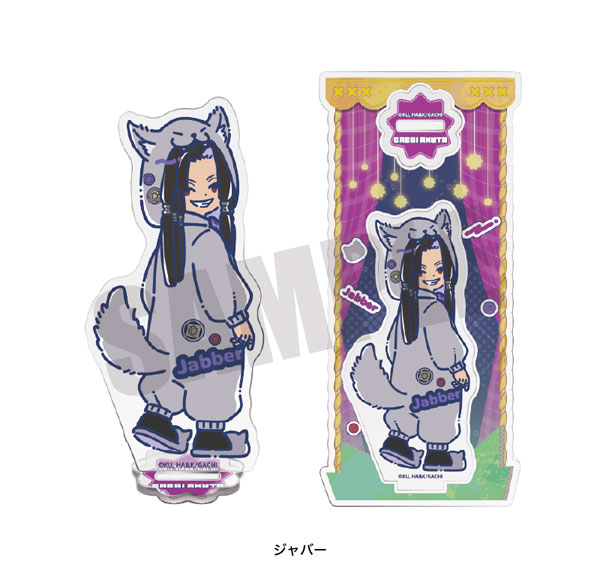 Playful Mind Company TV Anime "Gachiakuta" Retro Pop Vol.3 Acrylic Stand Jabber Bild 1