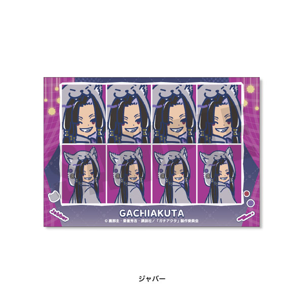 Playful Mind Company TV Anime "Gachiakuta" Retro Pop Vol.3 ID Photo Style Sticker Jabber Bild 1
