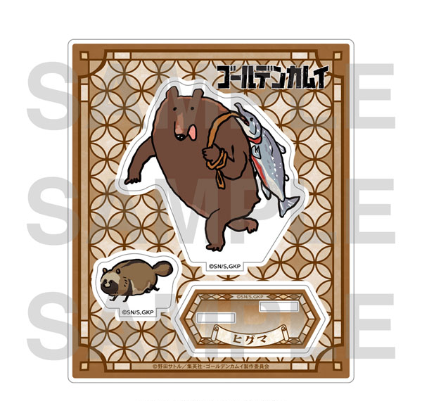 EDITH inc. TV Anime "Golden Kamuy" x Kumamine Acrylic Stand Brown Bear รูปภาพ 1