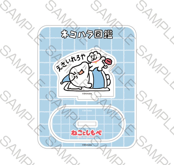 KADOKAWA Neko to Shimobe Mini Acrylic Stand - Give me food!