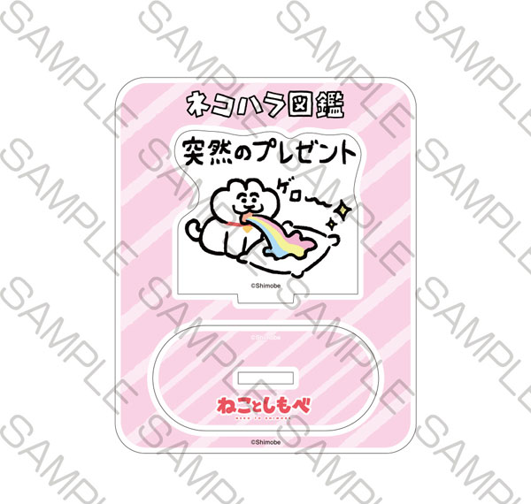 KADOKAWA Neko to Shimobe Mini Acrylic Stand - A Sudden Gift