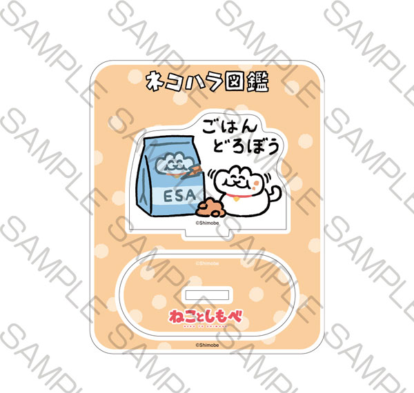 KADOKAWA Neko to Shimobe Mini Acrylic Stand - Food Thief รูปภาพ 1