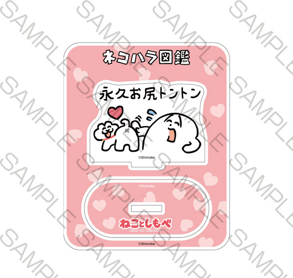 KADOKAWA Neko to Shimobe Mini Acrylic Stand - Eternal Butt Pats รูปภาพ 1