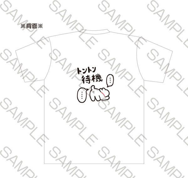 KADOKAWA Neko to Shimobe T-shirt - Waiting for Butt Pats