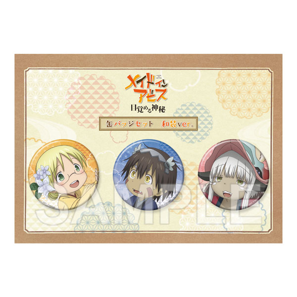 KADOKAWA Made in Abyss: Awakening Mystery Tin Badge Set Kimono ver.