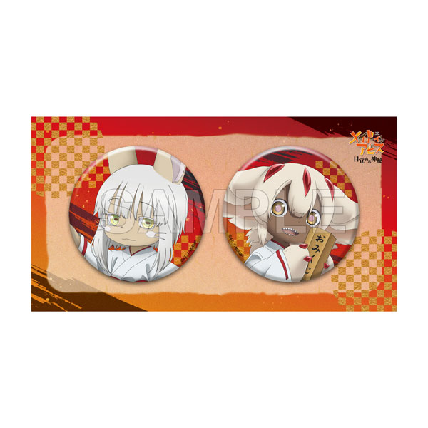 KADOKAWA Made in Abyss: Awakening Mystery Tin Badge Set Shrine Maiden ver. imagen 1