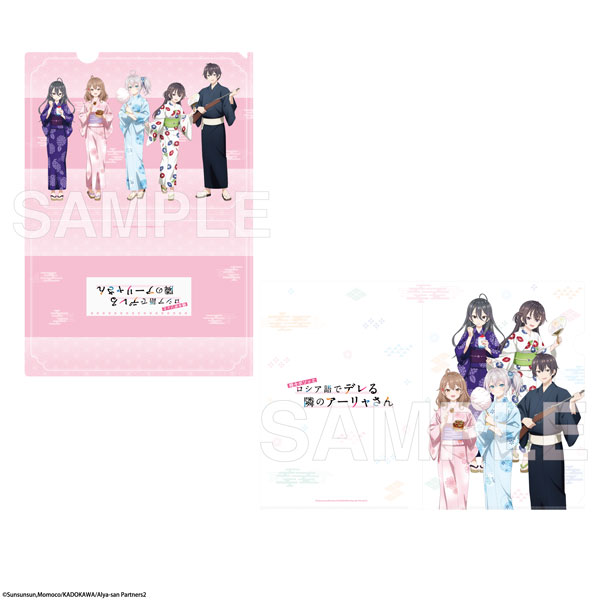 KADOKAWA Alya Sometimes Hides Her Feelings in Russian Clear File Set Yukata ver.