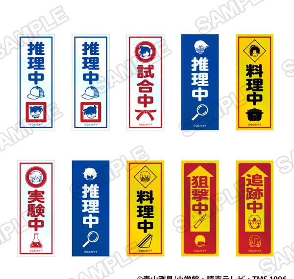 KADOKAWA Detective Conan Signboard-style Aurora Sticker 10Pack BOX รูปภาพ 1
