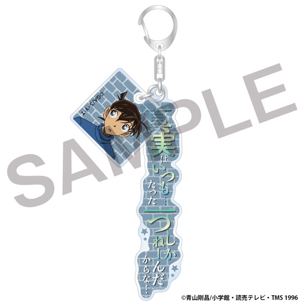 KADOKAWA Detective Conan Quote Acrylic Keychains Vol.2 - Shinichi Kudo